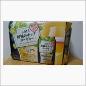 今宵は初摘みホップなプレモル ...