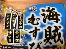 おみやげ物屋さんか?コンビニか?・・・・・私の裏の顔の・・・一個www おみやげ物屋さんか?コンビニか?・・・・・私の裏の顔の・・・一個www