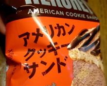 ハーシーズ アメリカンクッキーサンドを食す！ 