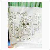 感想が聞きたかったらしい・・・