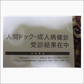 結果発表