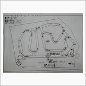 タイムアタックのコース図、公 ...