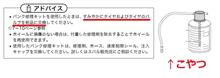 使ったら交換！？