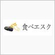 お昼