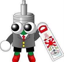 11月20日～26日のキャンペーン情報！