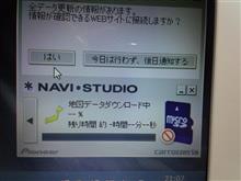 エアーナビデータ更新･･･