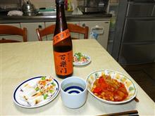 今夜の一献（百楽門　完熟純吟）