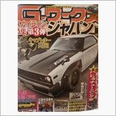 思わぬ所に・・・・・(*^^ ...
