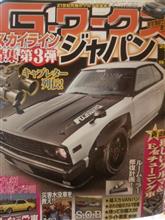 思わぬ所に・・・・・(*^^)v 思わぬ所に・・・・・(*^^)v