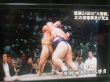 強すぎる男の、早すぎる死去