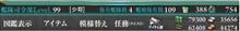 艦これ　秋イベント始まっていたのですね…