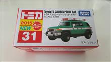 久々の新車です