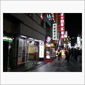 はなしきいた