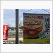 カローラアクシオ，寒冷地仕様へ！ （Ⅱ）