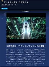 こんなイルミネーションが　あるの？