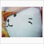 やっと、、、
