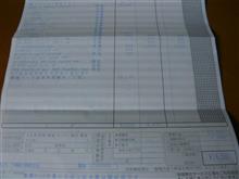 Dで無料で作業してくれるんだ～知らなかった・・・