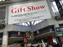 東京モーターショー2015