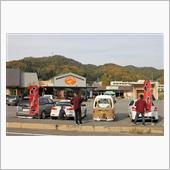 本当にあるんだぁ～～♪