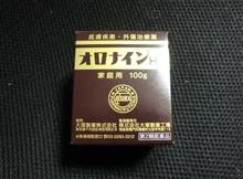 てあれ・・・