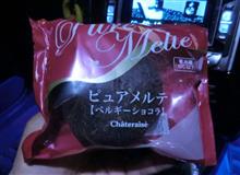 ちょこ・・・