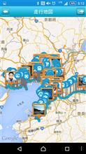 名古屋人ｉｎ関西