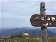 伊吹登山