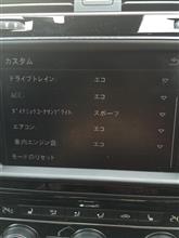 エンジン音のエコって?