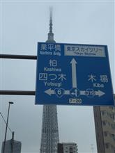 天神様の菊まつり