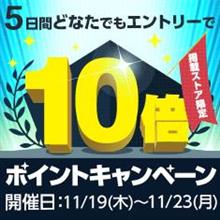■本日ポイント最大19倍デス☆Yahoo!ショッピング店~byAUTOWAY ■本日ポイント最大19倍デス☆Yahoo!ショッピング店~byAUTOWAY