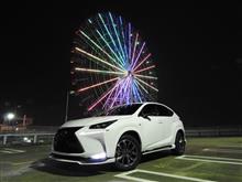 いつもの場所で