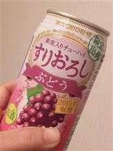 おかわり♪