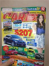 歯医者さんでパイクカー発見♪
