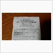 三度目の正直で雨(T_T)【 ...