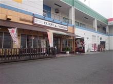【カリー マハール】・・・。