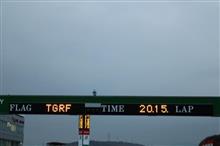 スバル×３日間＝家庭円満？（TGRF2015ほか）