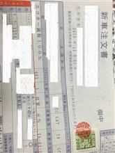 んで、結局