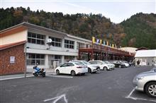 奥永源寺　渓流の里（国道421号）
