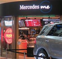 羽田空港のMercedes meに行ってみた