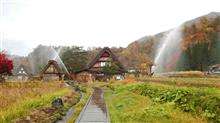 2015年☆白川郷秋の陣☆