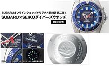 360本数量限定