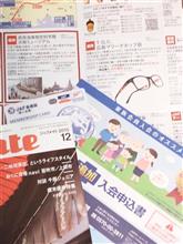 カード届く♪o(*⌒O⌒)ｂ