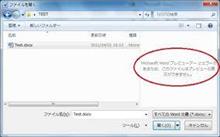 Excelでエラーが起きた件！