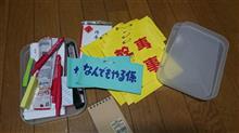 雨か・・・マジかΣ(￣[]￣;)!ホエー!!