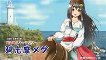 取り敢えず貼りますっ!!!