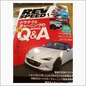 ☆　札幌のクルーズ REVS ...