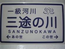 あーはっはっはっはっはっ！…