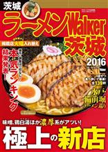 俺の舌で確かめる!丼4 俺の舌で確かめる!丼4
