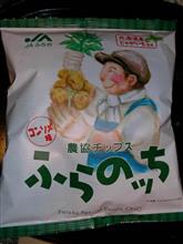 最近の お気に入り