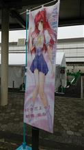 名古屋モーターショー ・ 萌～ターショー編
